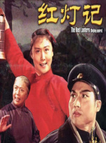星球大战2女版满天星