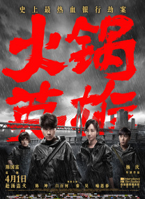国产91页